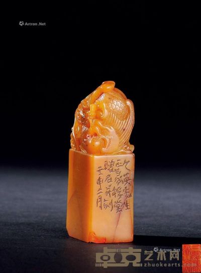 钟刚中刻 田黄石凤钮白文扁章 5.3×2.4×1.6cm