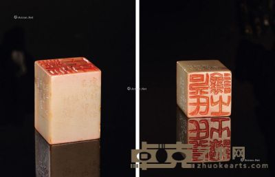 吴让之刻 寿山石双面自用印 3.2×2.3×2.4cm