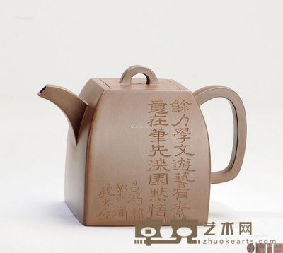 李昌鸿制 秤砣方壶 高10.7cm