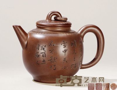 鲁新强制 强珍壶 高11.5cm