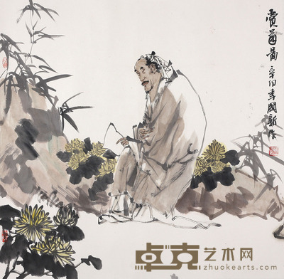 杨国新 赏菊图 70×69cm