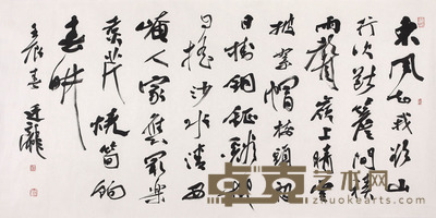 刘廷龙 书法 136×68cm