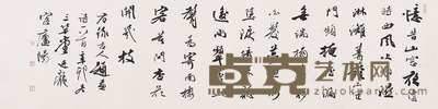 刘廷龙 书法 137×33.5cm