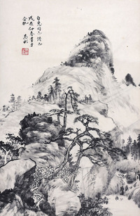 马彬 山水