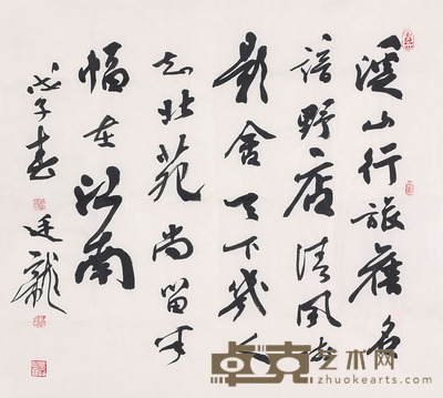 刘廷龙 黄山泉涌 49×46cm