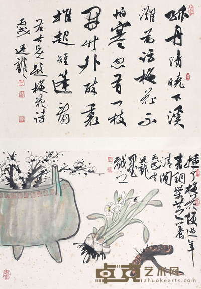 刘廷龙 插了梅花便过年 50.5×34cm画心 50×33.5cm