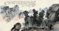 江兆申 寿山采石图