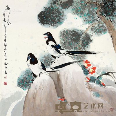 喻继高 新春 68.5×69cm