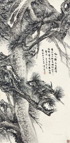 李瑞清 翠凝千秋