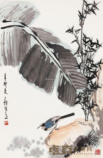 孙其峰 蕉荫栖禽 70×45cm