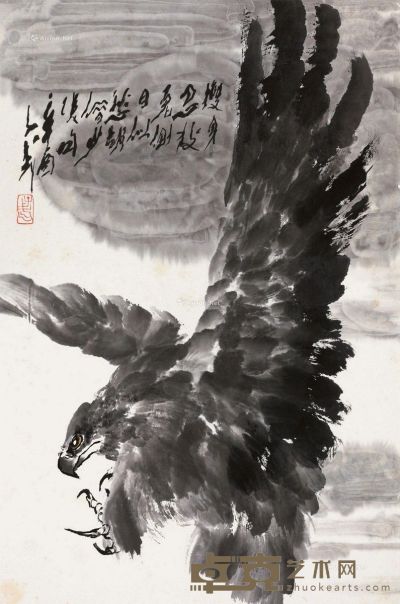 王子武 雄鹰展翅 68.5×45.5cm