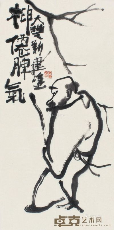 朱新建 神仙脾气 69×35cm