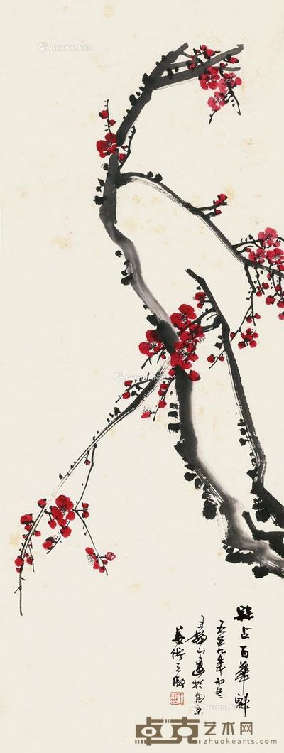 王静山 红梅 83×31cm