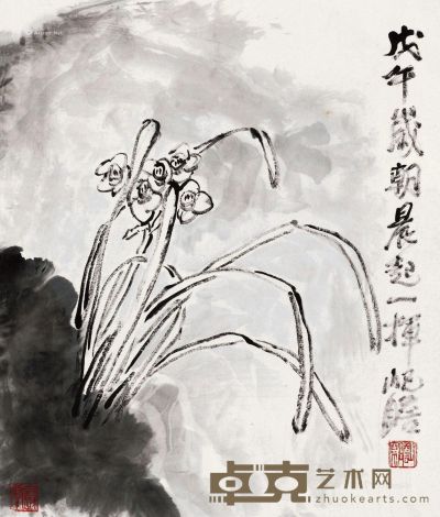朱屺瞻 幽兰飘香 68.5×58.5cm