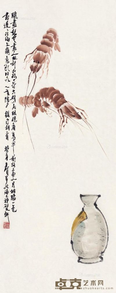 王个簃 对虾 115×45.5cm