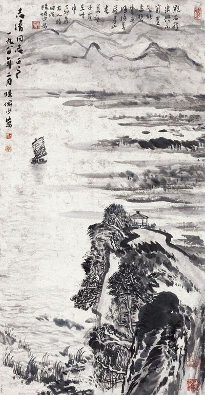 陆俨少 泛海扬帆