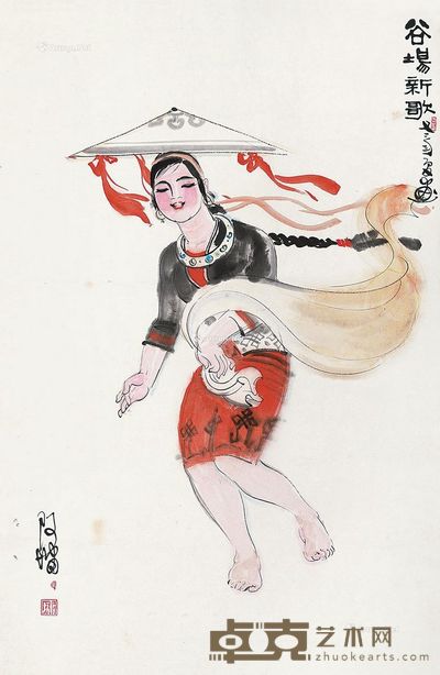林墉 谷场新歌 67.5×44cm