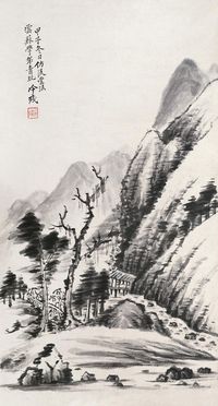 潘达微 山水