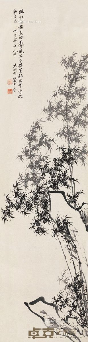 夏翚 竹石图 123×31cm
