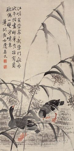 边寿民 芦雁