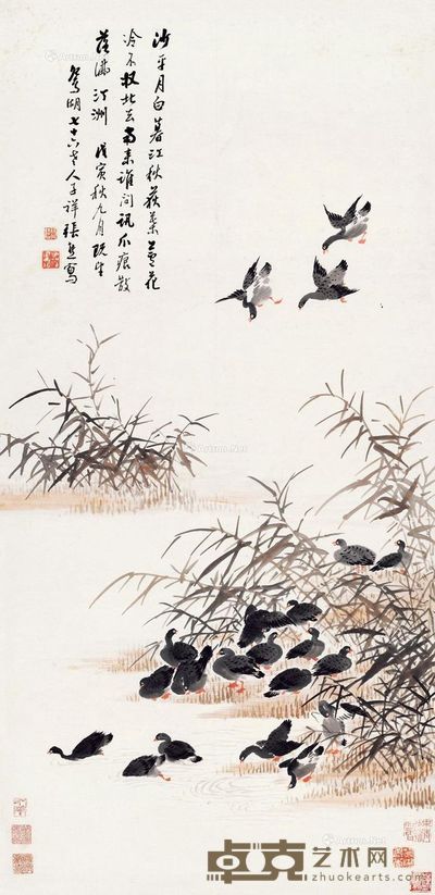 张熊 平沙落雁 83.5×40cm