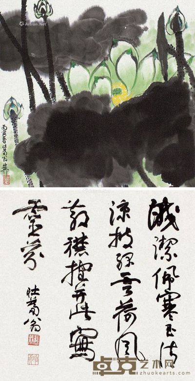 谢稚柳 皎洁寒玉 画34×35cm；书法34×35cm