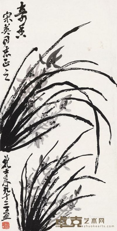  67×33cm