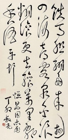 陈叔亮 草书
