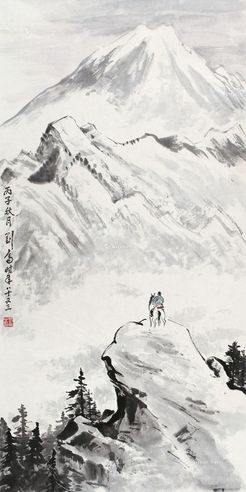 刘仑 高山立马