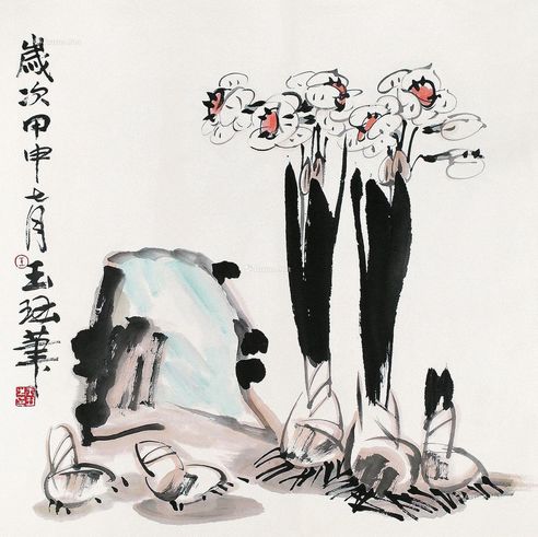 王玉珏 水仙花