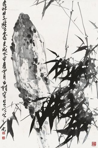 刘昌潮 竹石