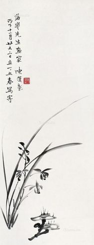 陈运彰 芝兰