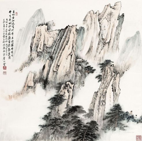 李文渊 黄山寄情