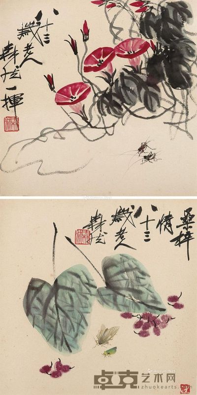 王森然 花卉 39×39cm×2