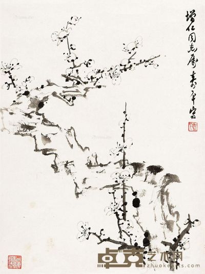 董寿平 梅花 43×31cm