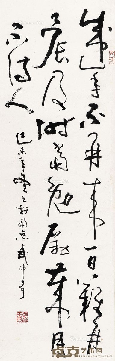 武中奇 书法 97×31cm