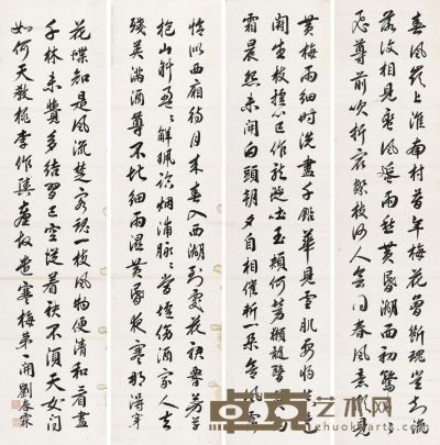 刘春霖 书法 132×32cm×4