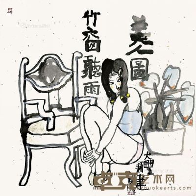 朱新建 美人图 68×68cm