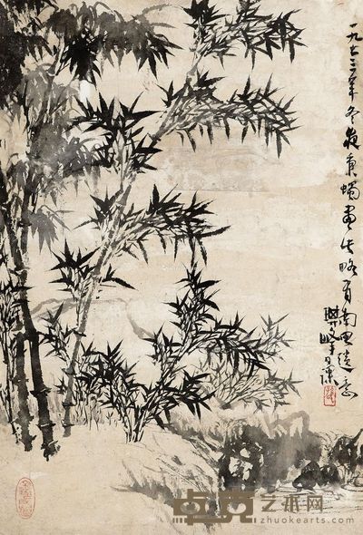 孙其峰 竹 47×32cm