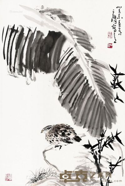 孙其峰 安居图 69×46cm