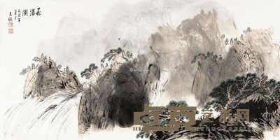 孙克纲 山水 70×140cm