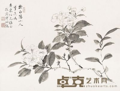 溥僩 花卉 26×34.5cm
