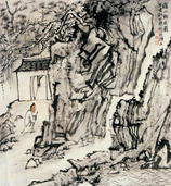 金心明 山水