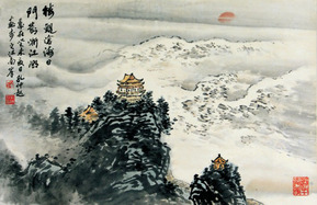 孔仲起 山水
