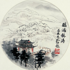 孔仲起 山水