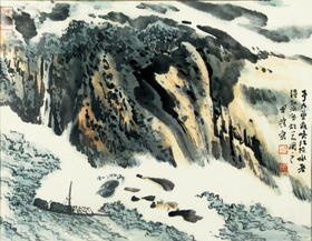 沈明权 山水