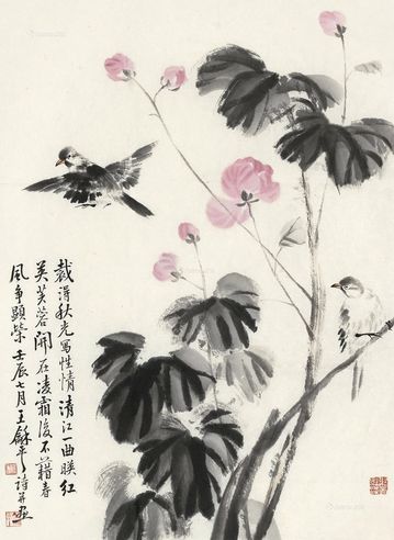 王和平芙蓉双雀