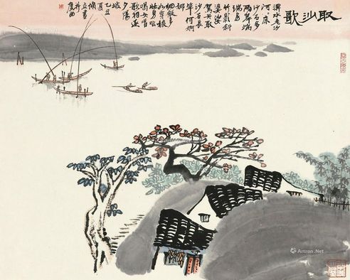 朱修立         乙丑（1985年）作取沙歌