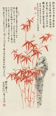 余险峰         朱竹图