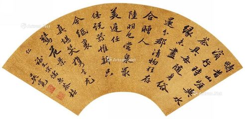 吴宽书法扇面